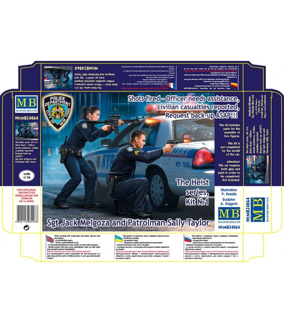 Holy Roller Jordan - Jesus Jamerson-24060