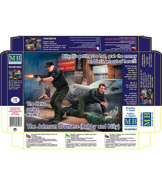 Holy Roller Jordan - Jesus Jamerson-24060