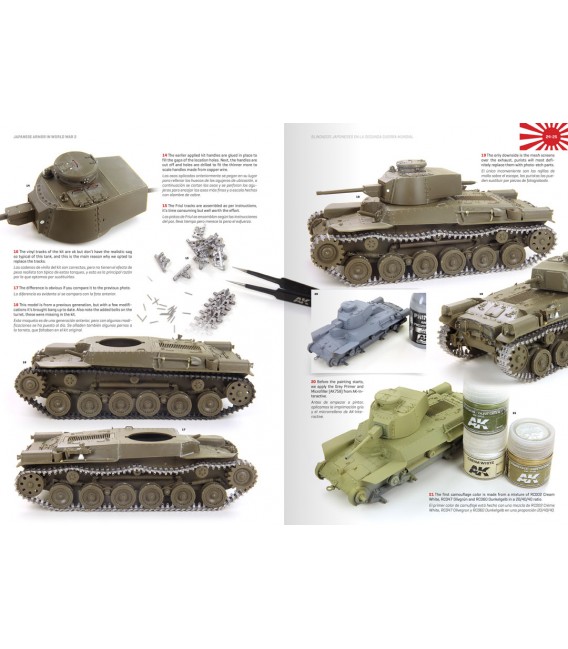 AK549 Japanese Armor in World War II - Bilingual