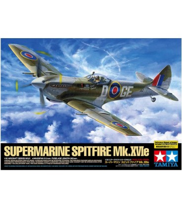 中古】タミヤTAMIYA 1/32 エアークラフトシリーズ No.21