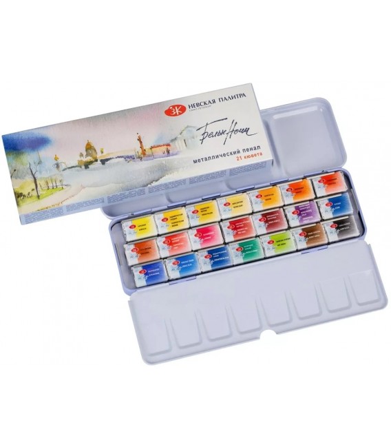 Caixa de metal aquarela White Nights 21 cores